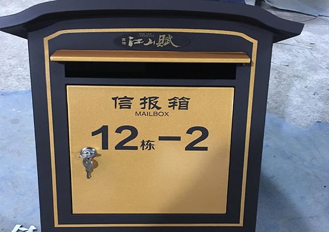 九龍坡壁掛式信報箱